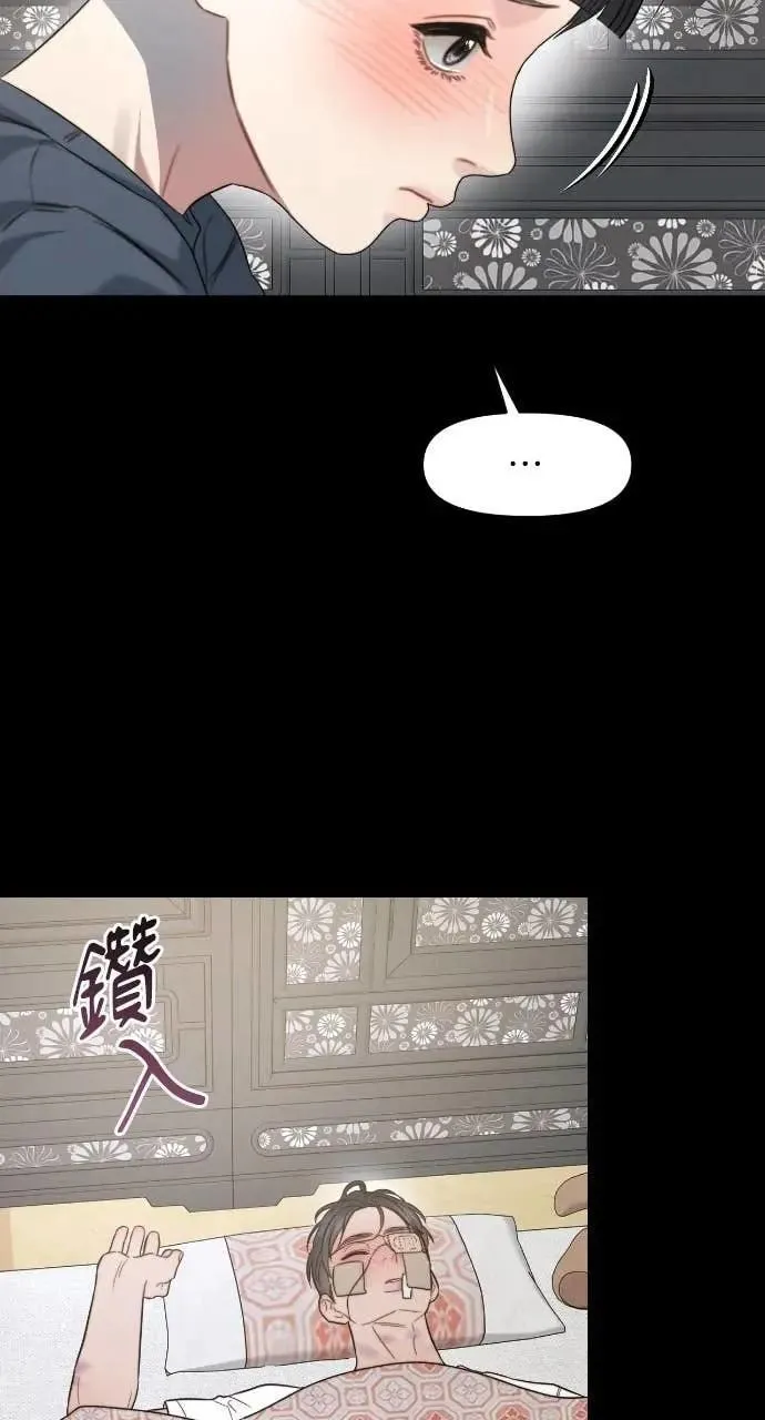 第93话 第62页