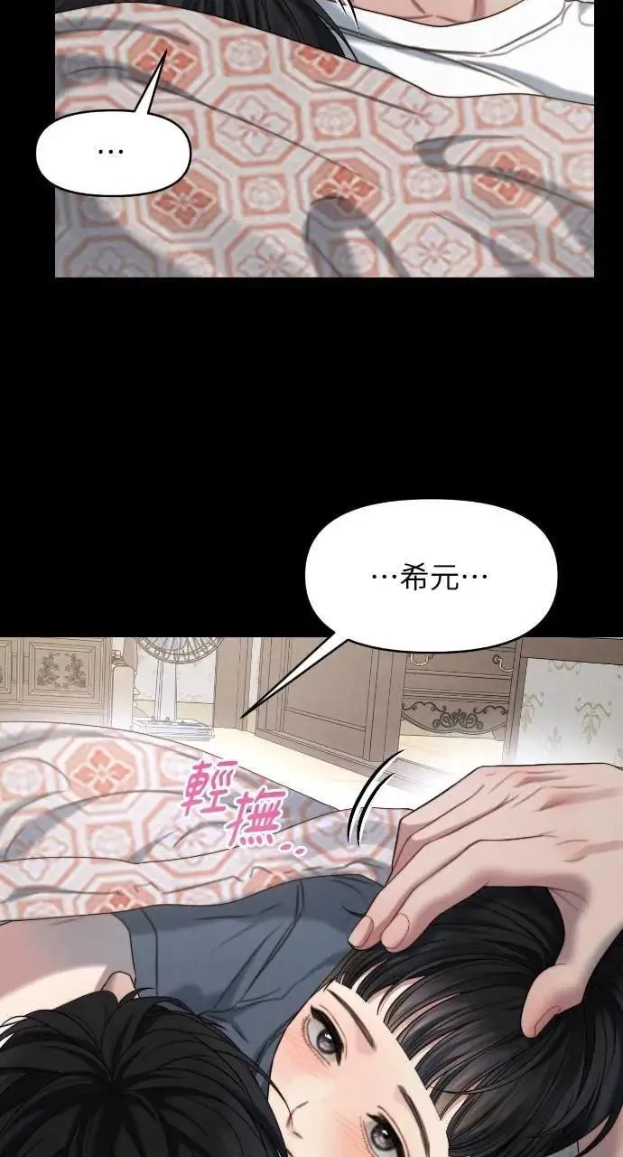 第93话 第64页