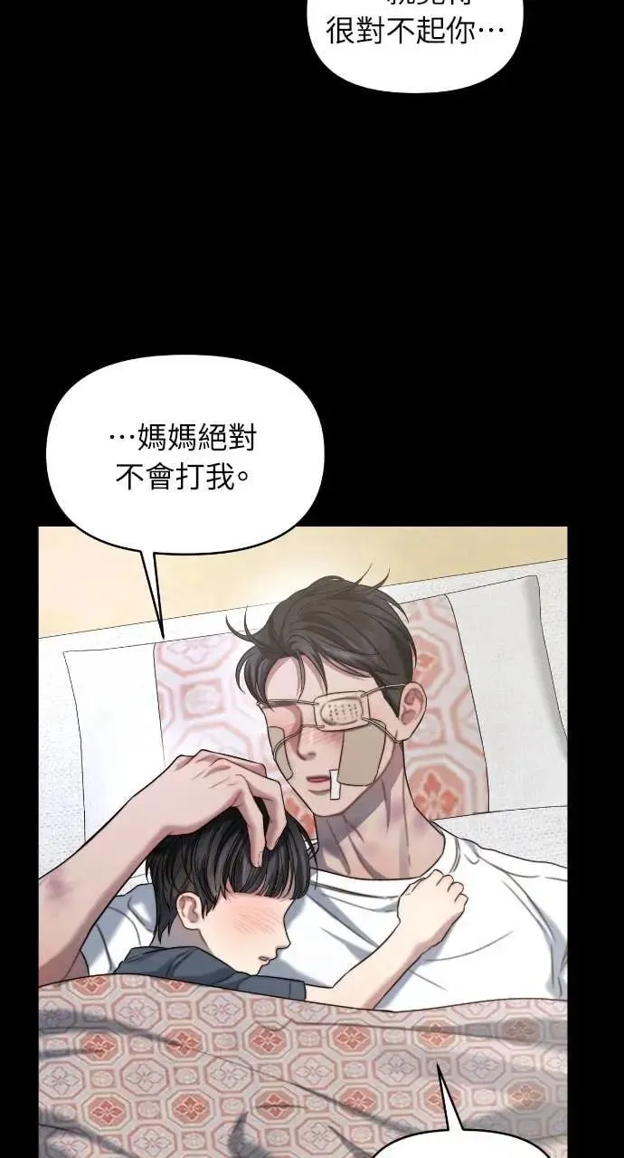 第93话 第66页
