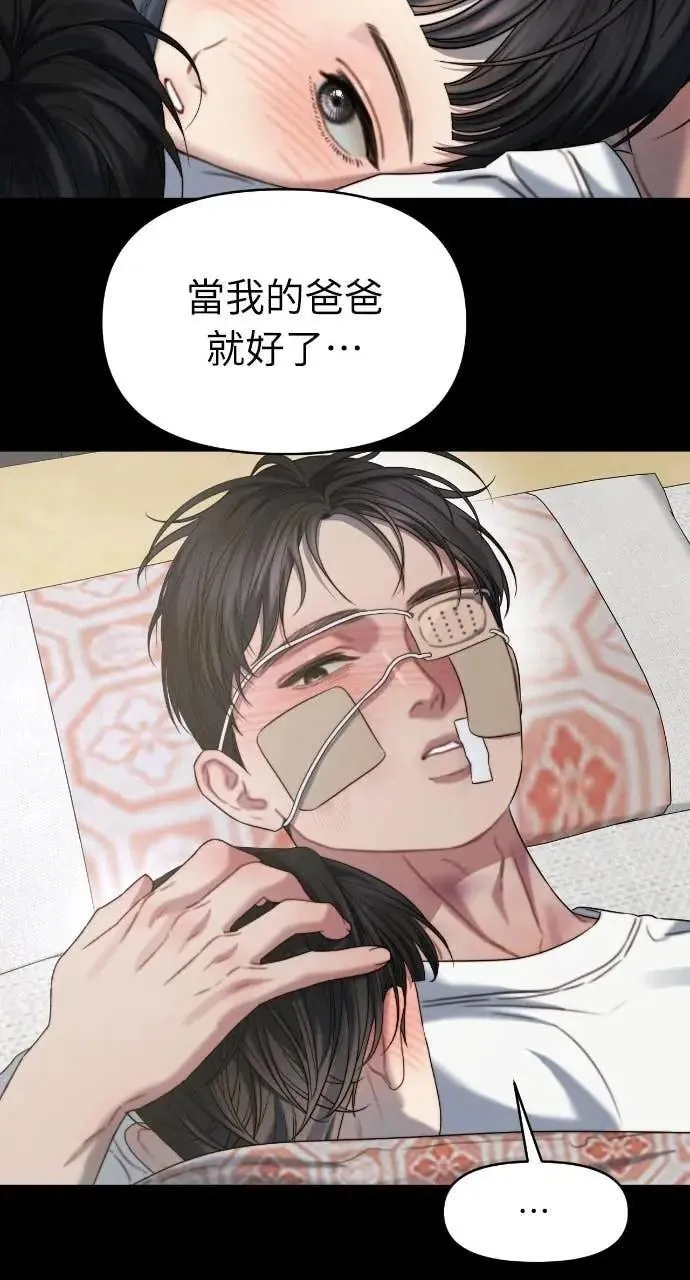 第93话 第68页