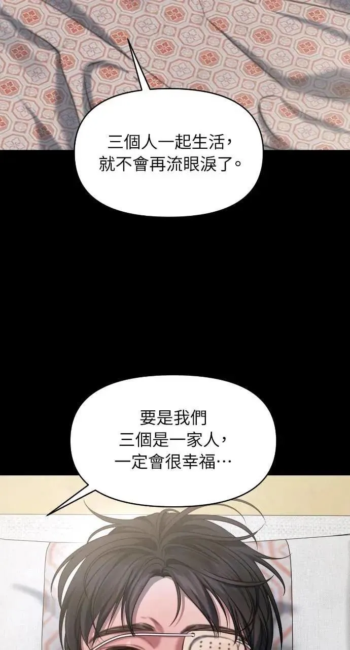 第93话 第71页