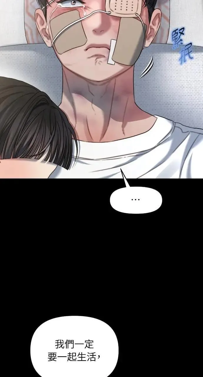 第93话 第72页