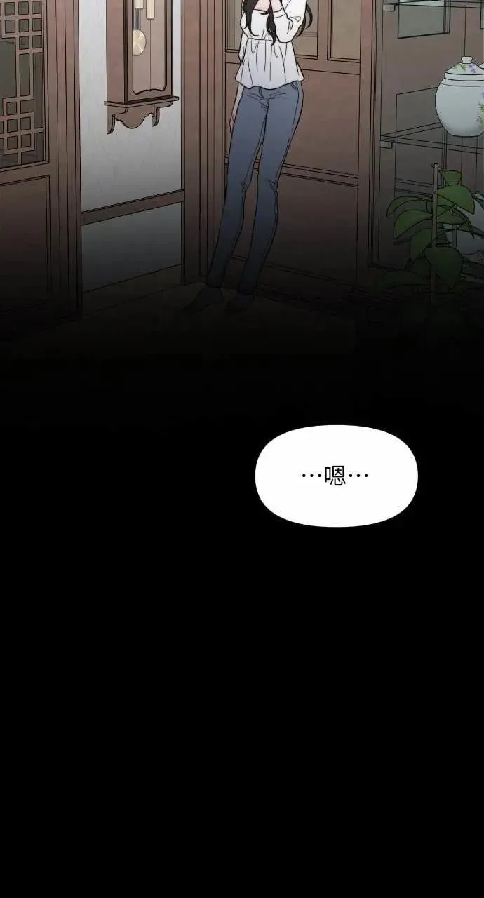 第93话 第74页