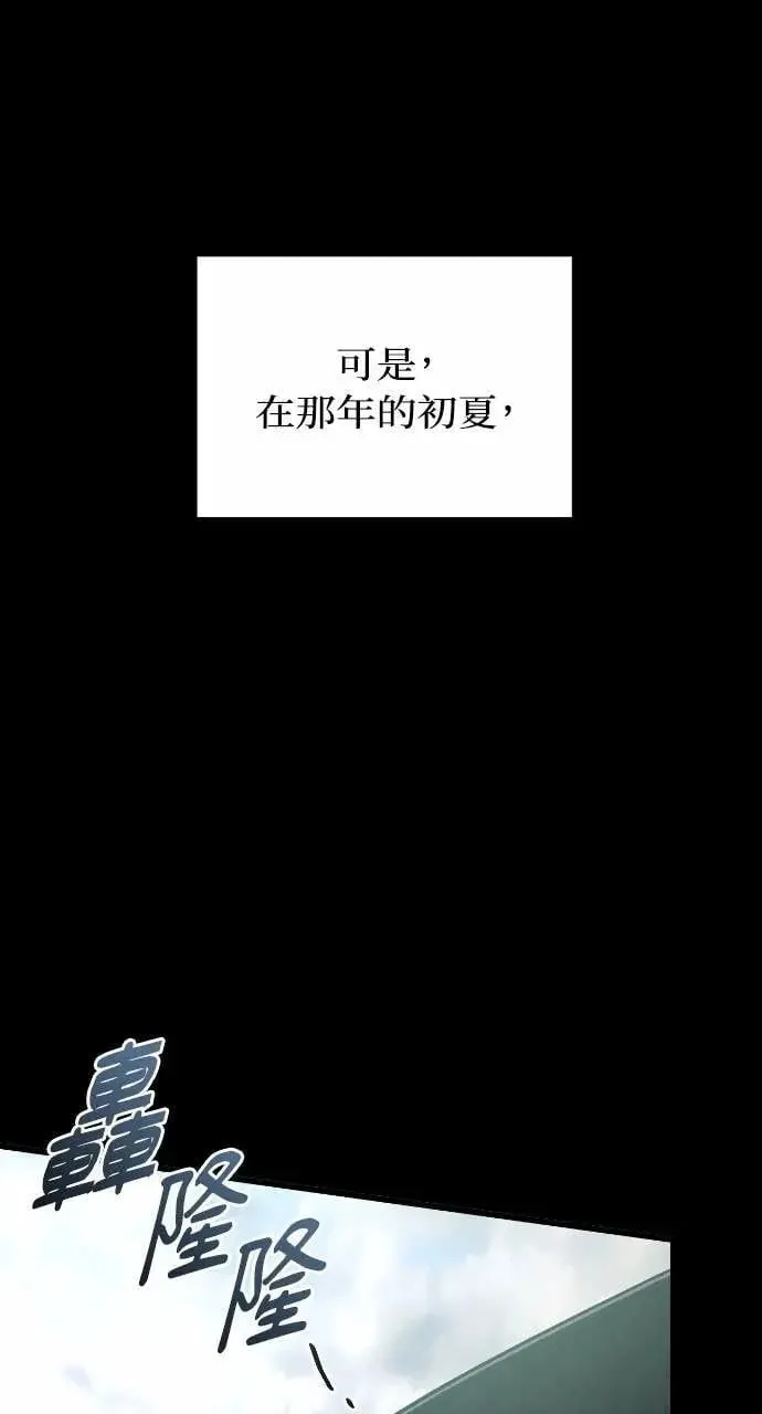 第93话 第75页