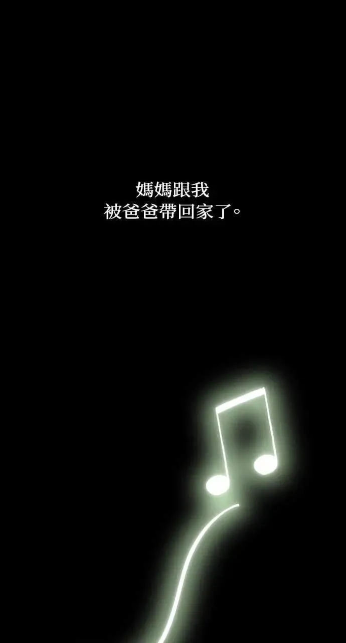 第93话 第77页