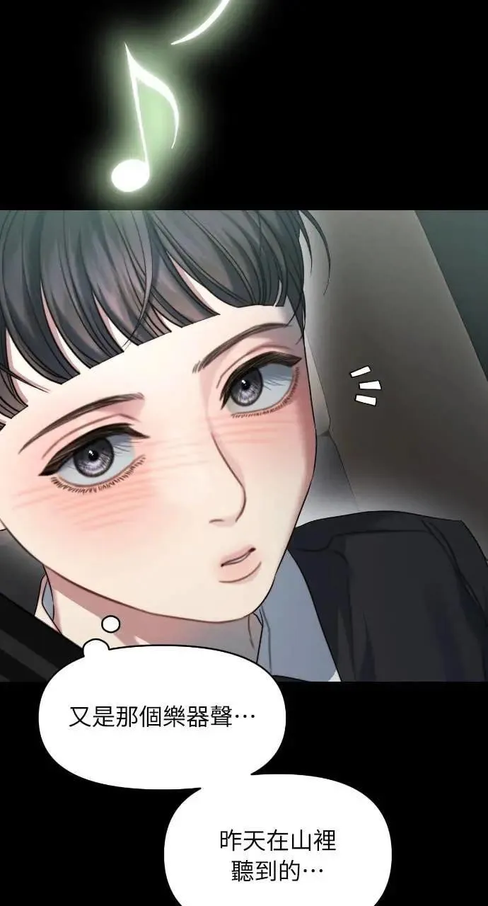 第93话 第78页