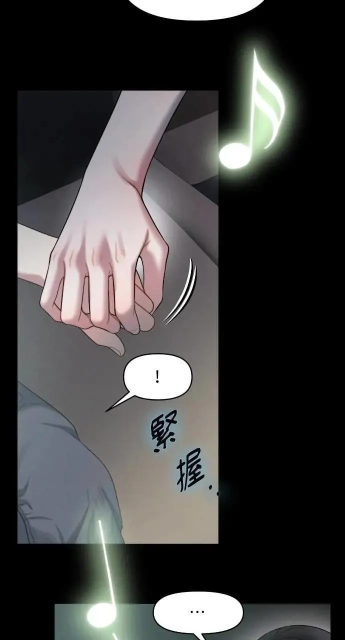 第93话 第79页