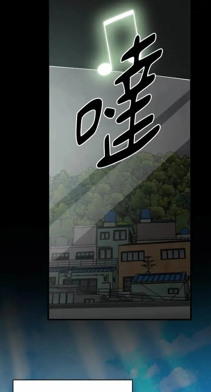 第93话 第83页