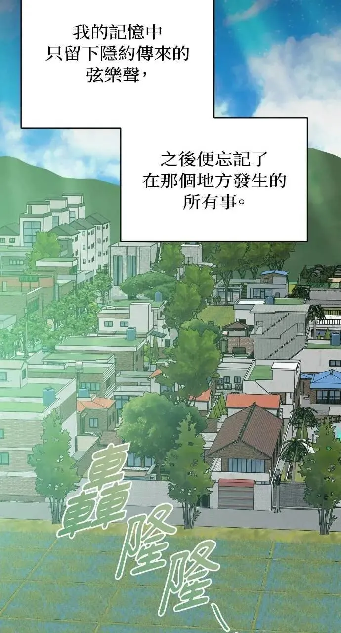 第93话 第84页