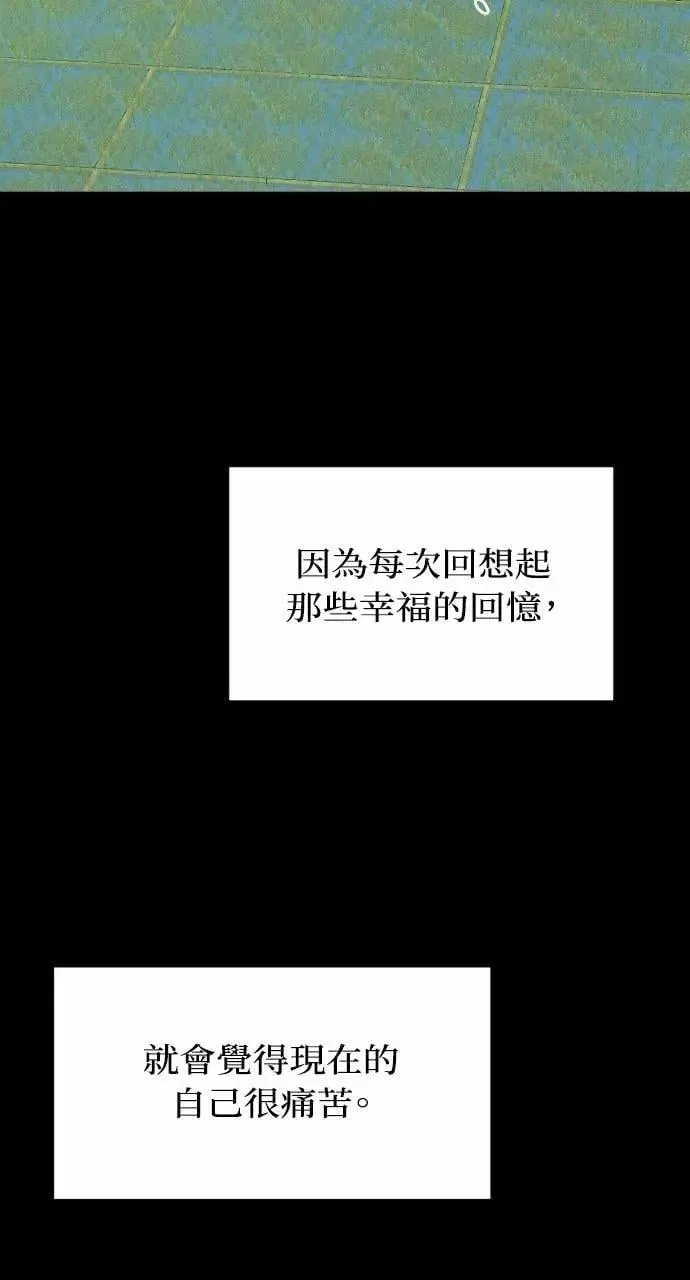 第93话 第85页
