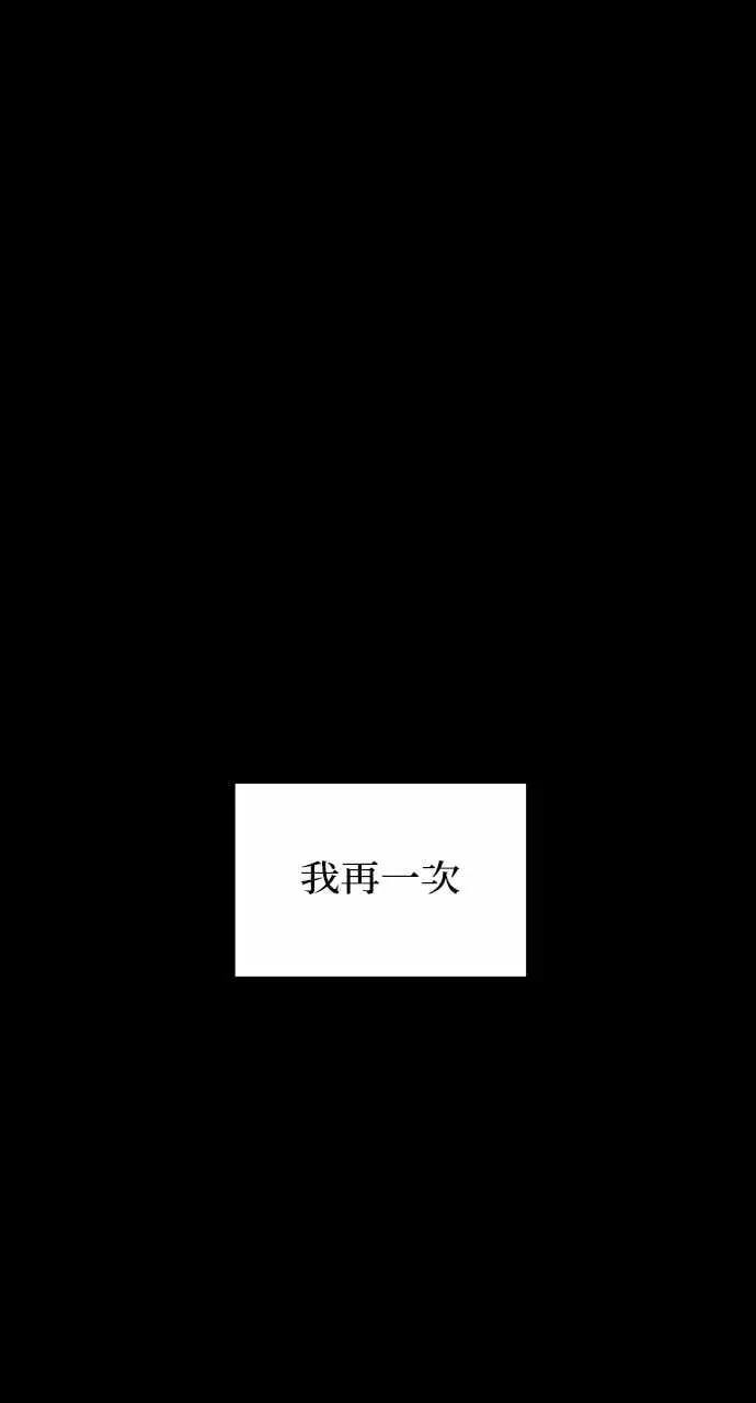 第93话 第86页