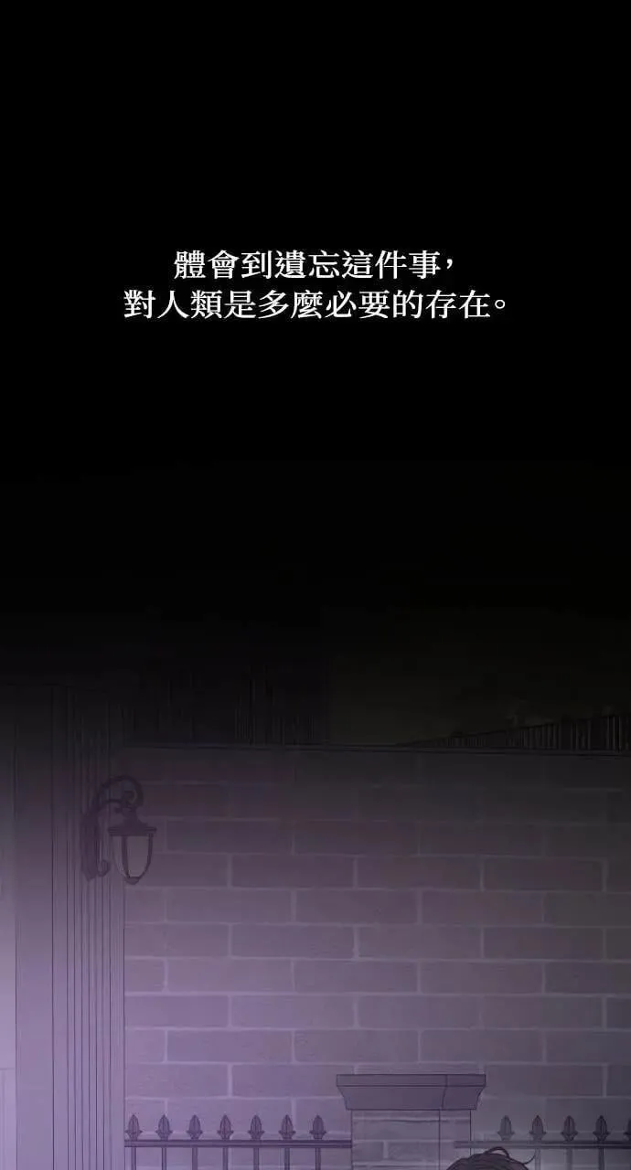 第93话 第87页