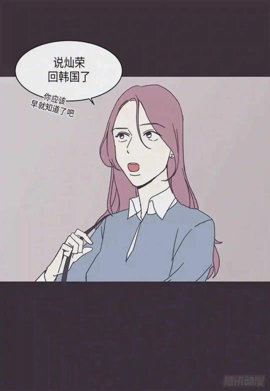 第79话 第5页