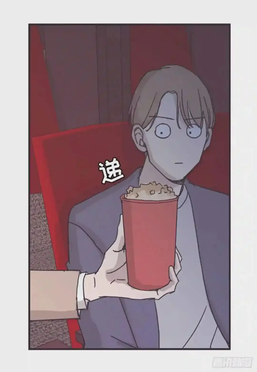 第79话 第7页
