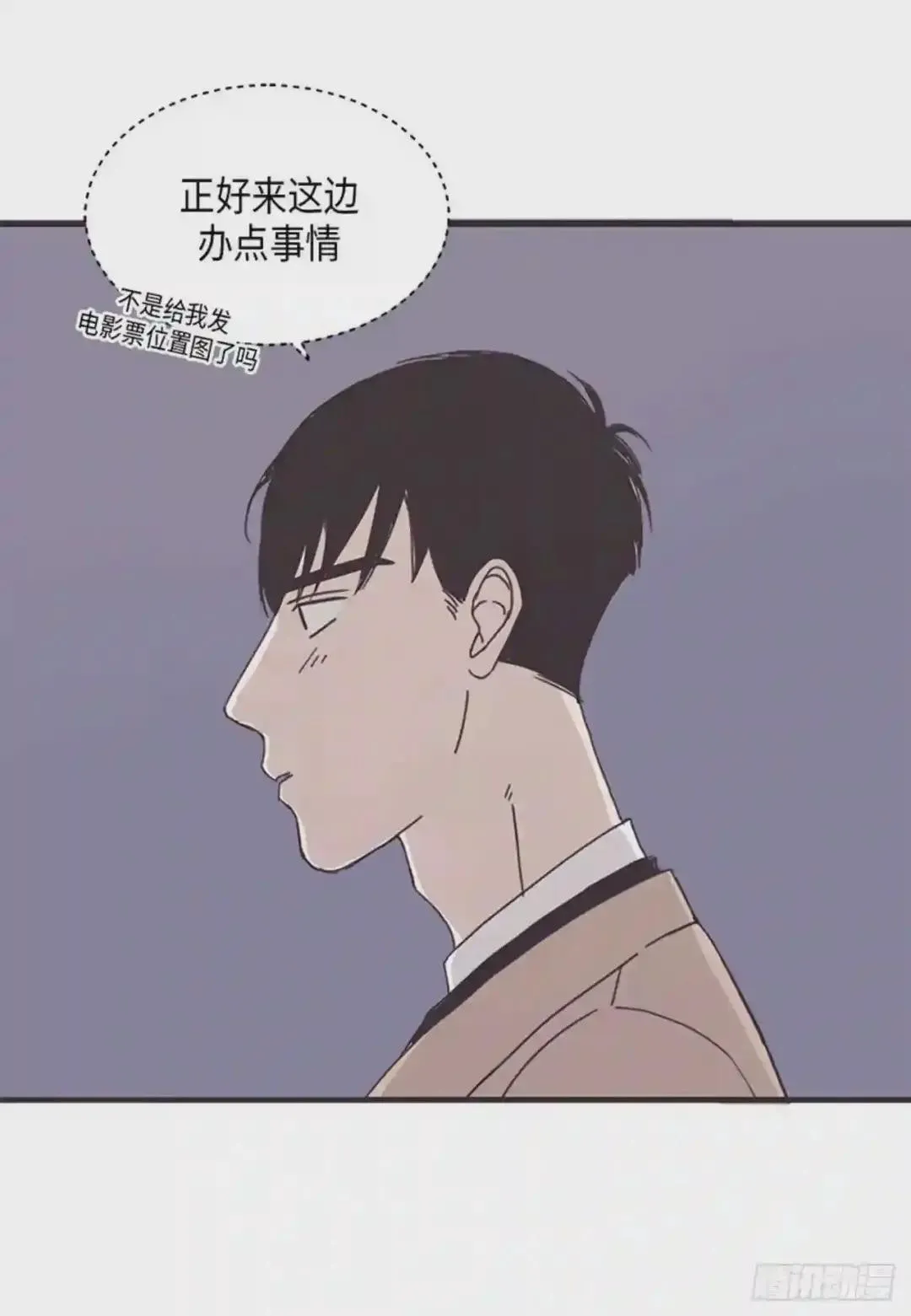 第79话 第10页