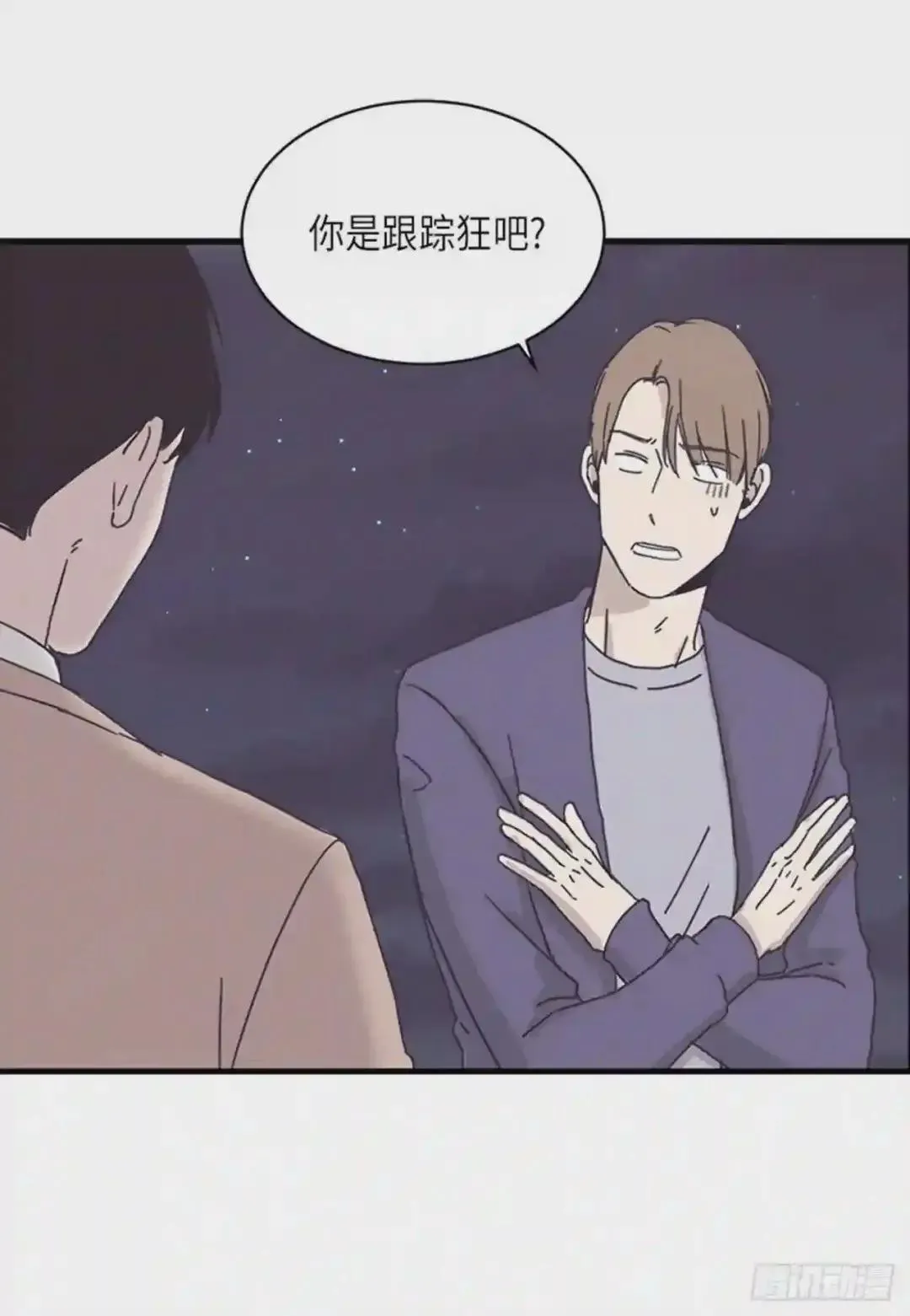 第79话 第13页