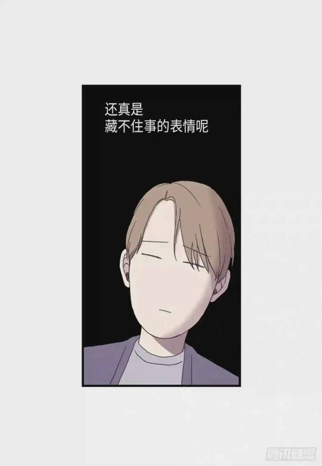 第79话 第15页