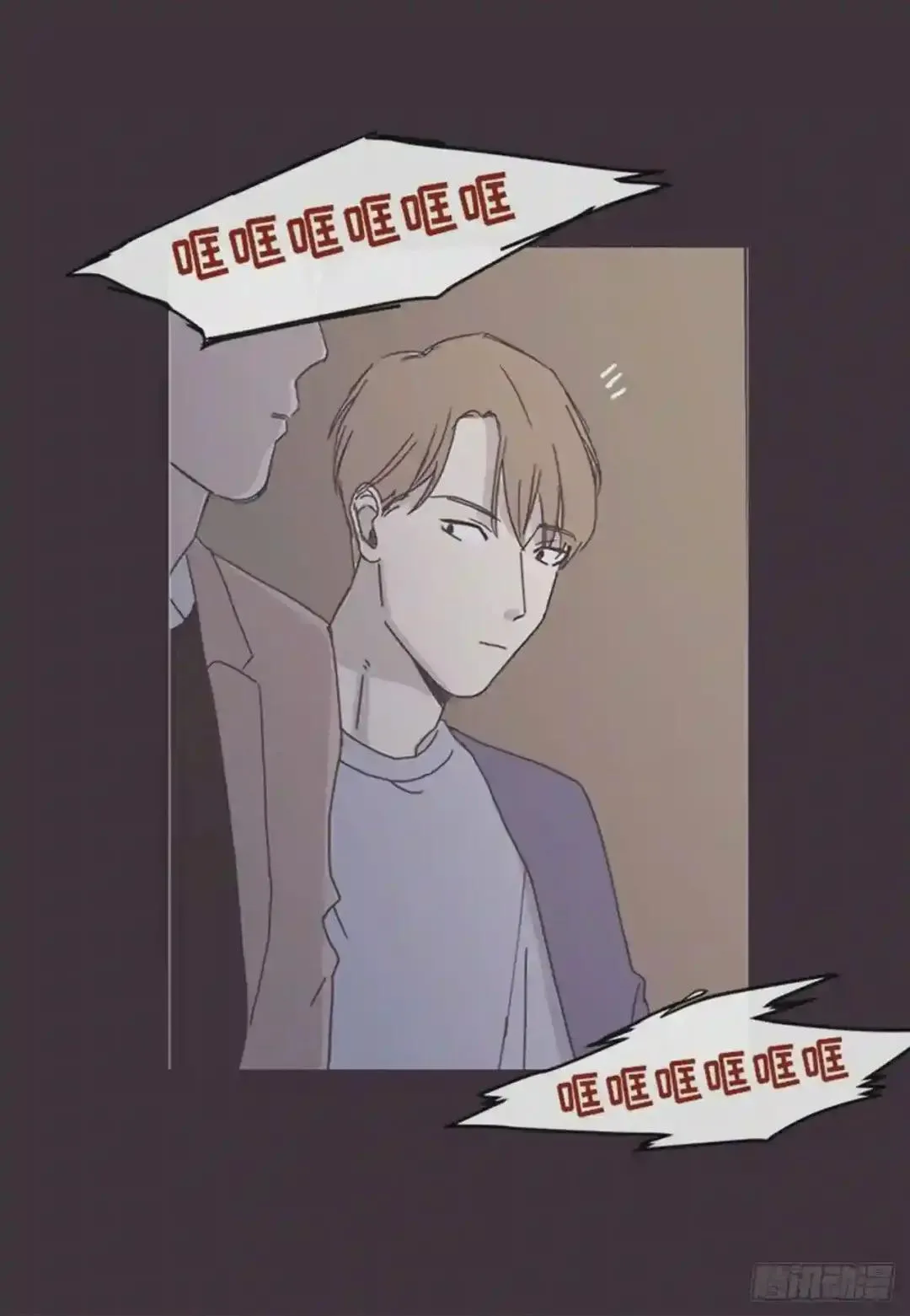 第79话 第17页