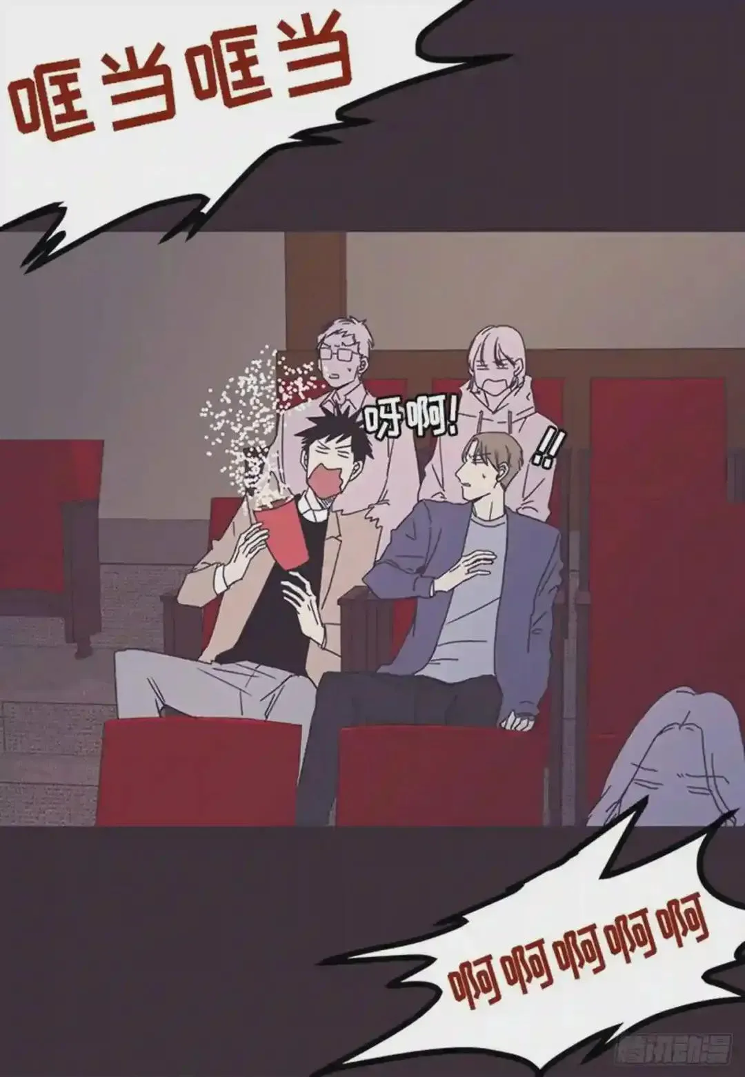 第79话 第19页