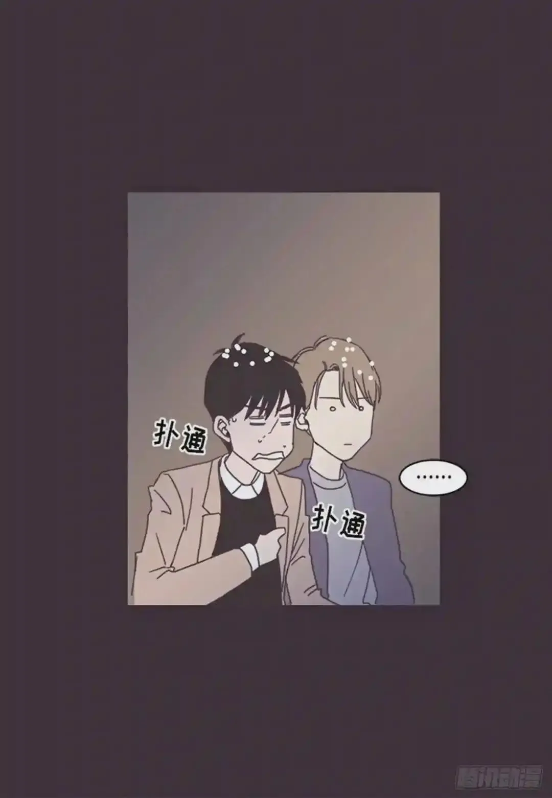 第79话 第20页