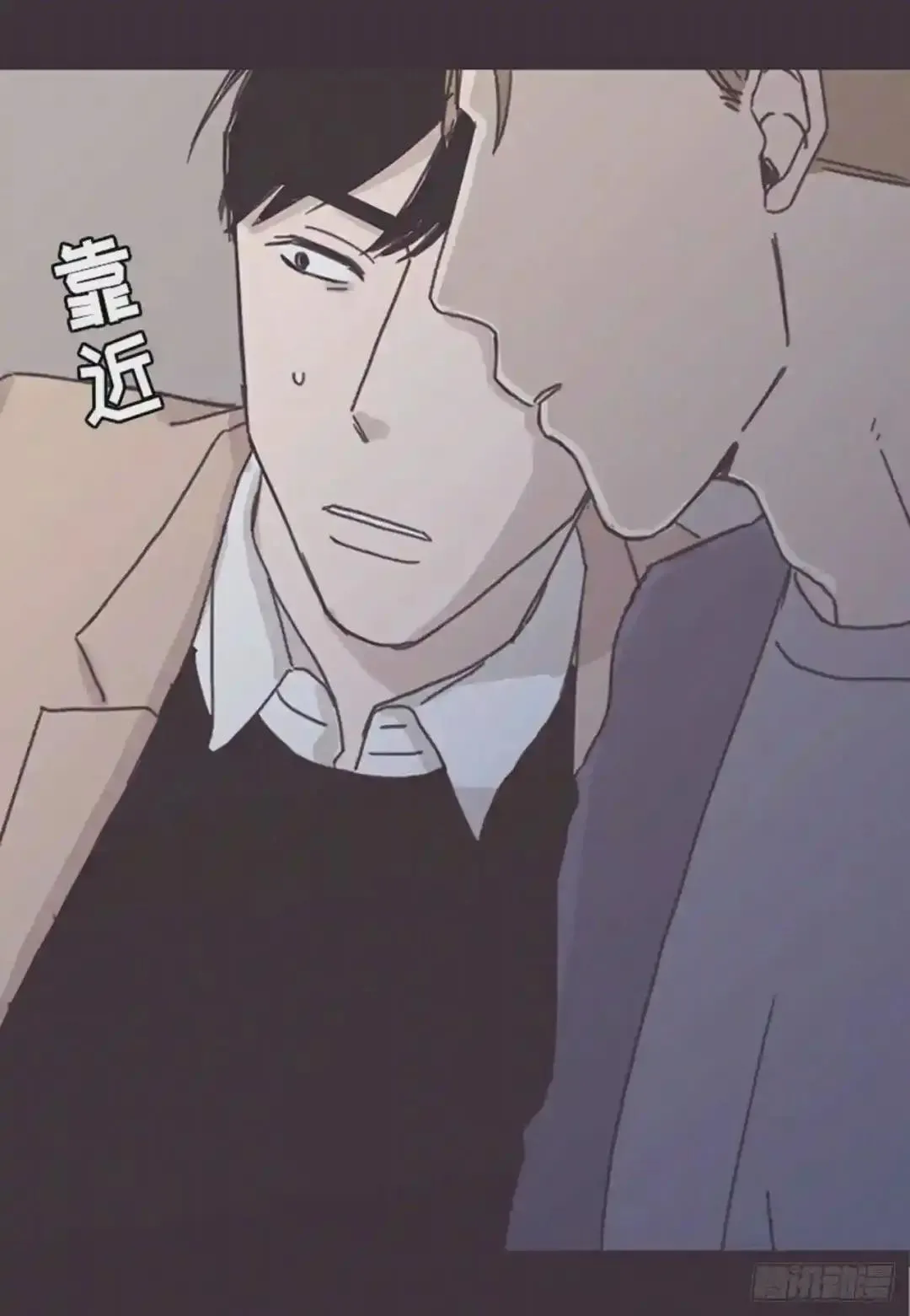 第79话 第21页