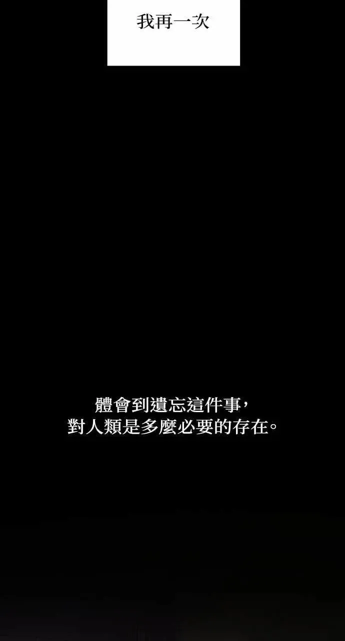 第94话 第4页