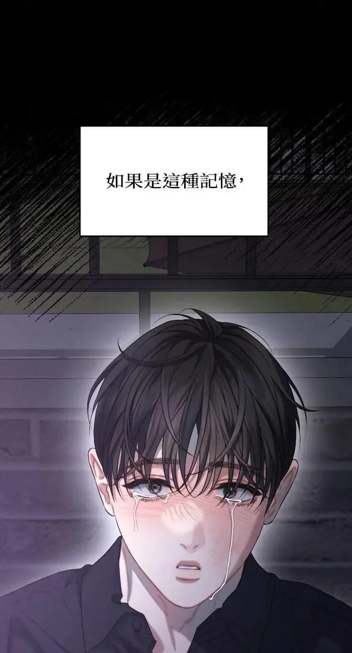 第94话 第7页