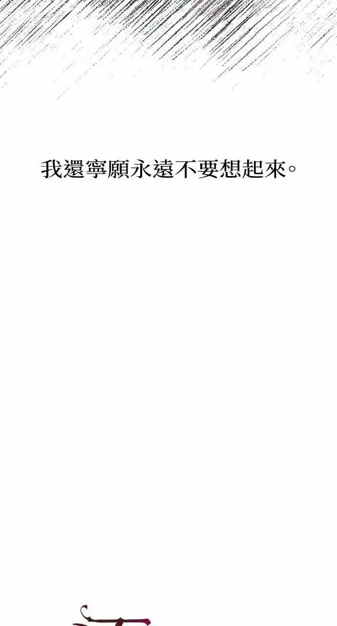 第94话 第9页
