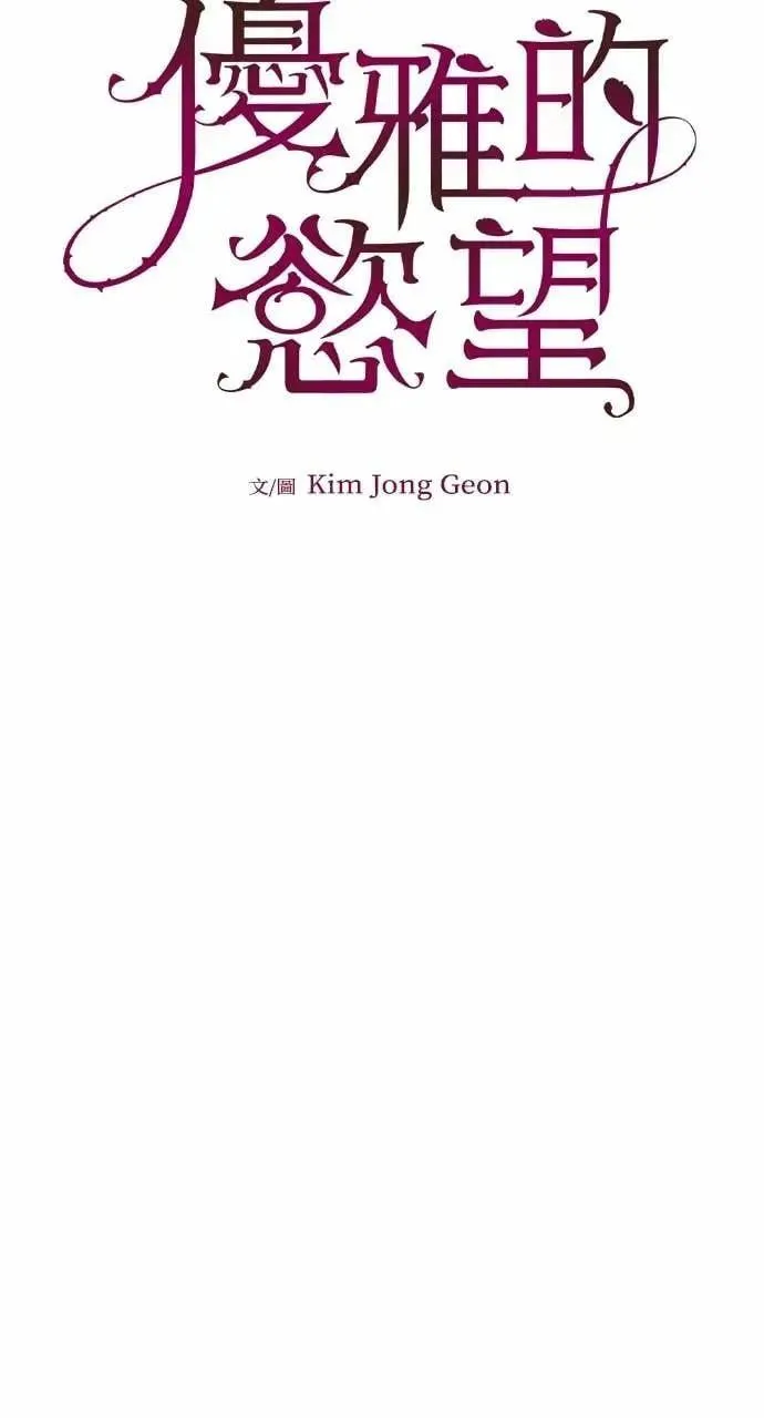 第94话 第10页
