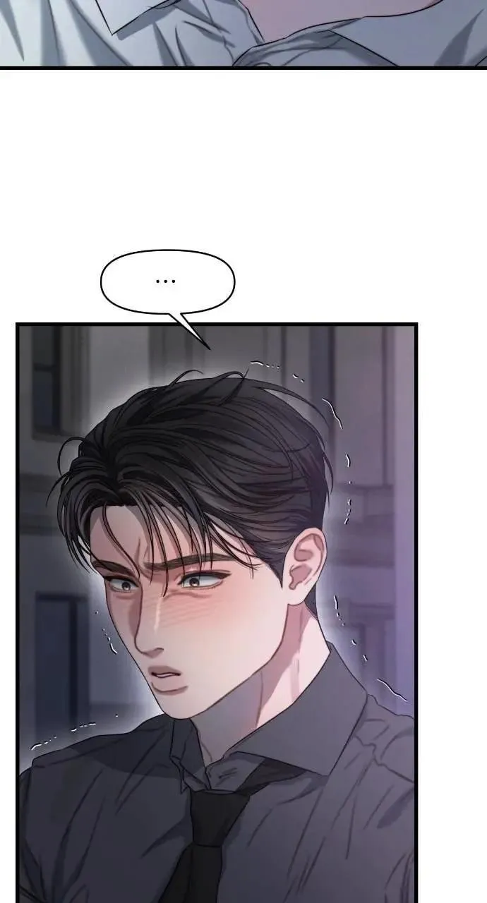 第94话 第14页