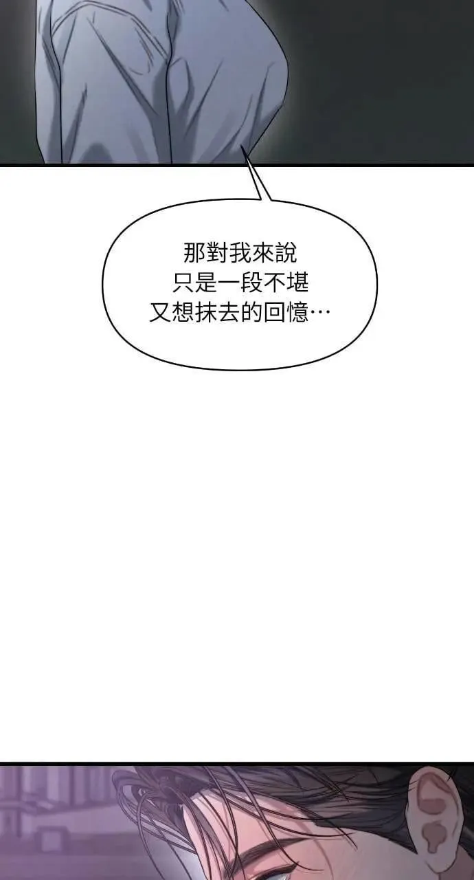 第94话 第17页