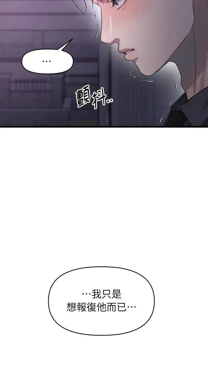 第94话 第18页