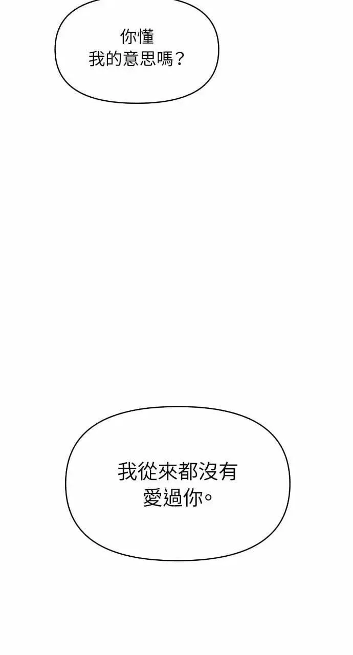 第94话 第21页