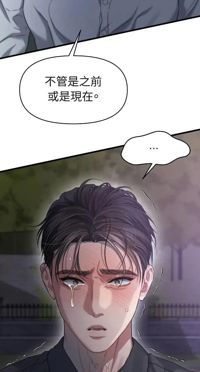 第94话 第23页