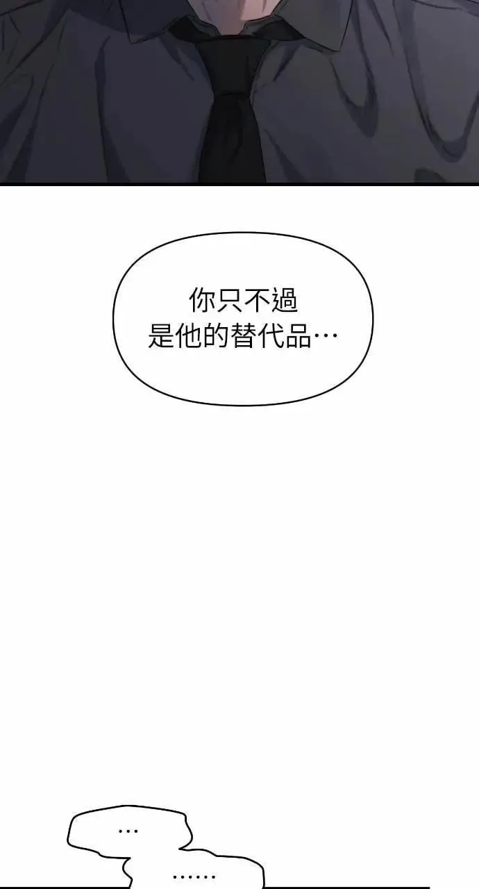 第94话 第24页