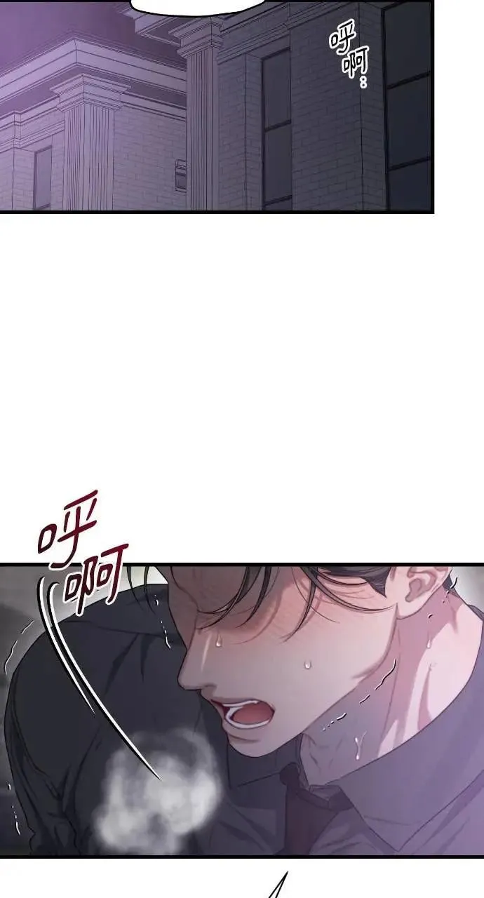 第94话 第25页