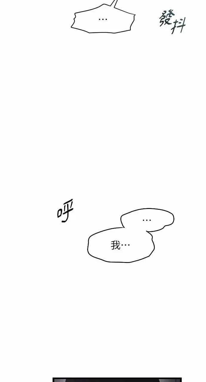 第94话 第26页