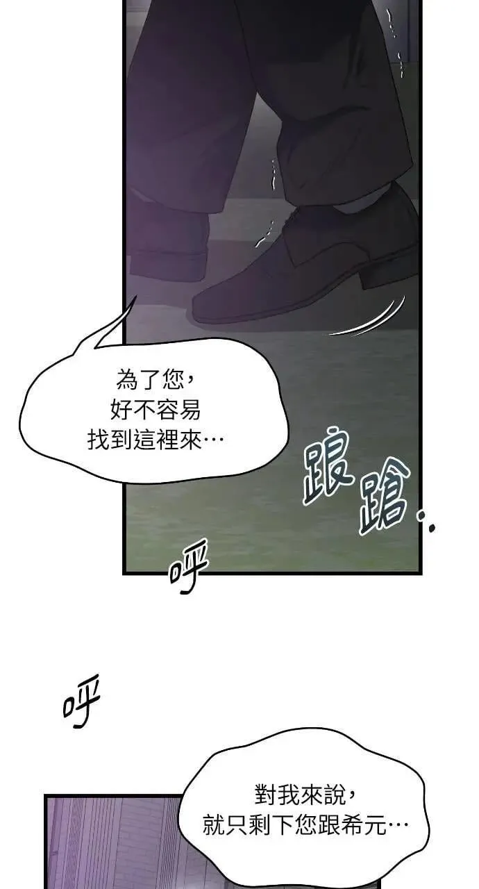 第94话 第27页