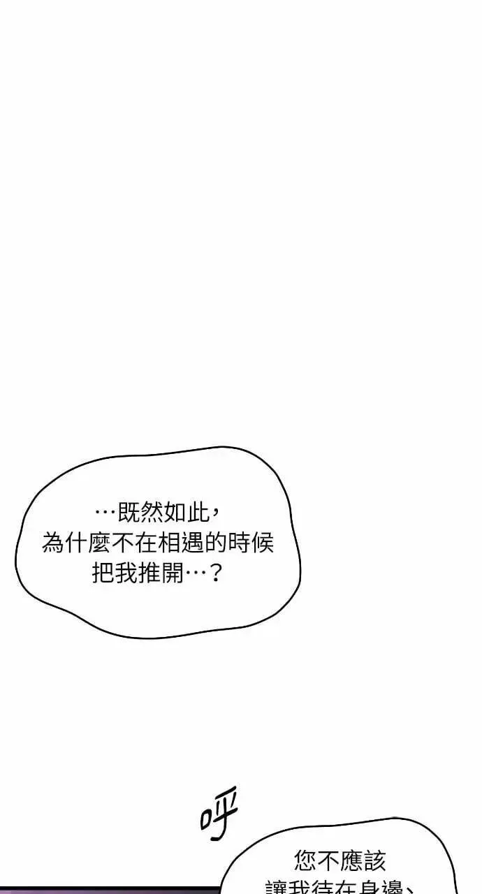 第94话 第32页