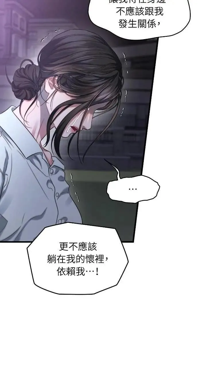 第94话 第33页