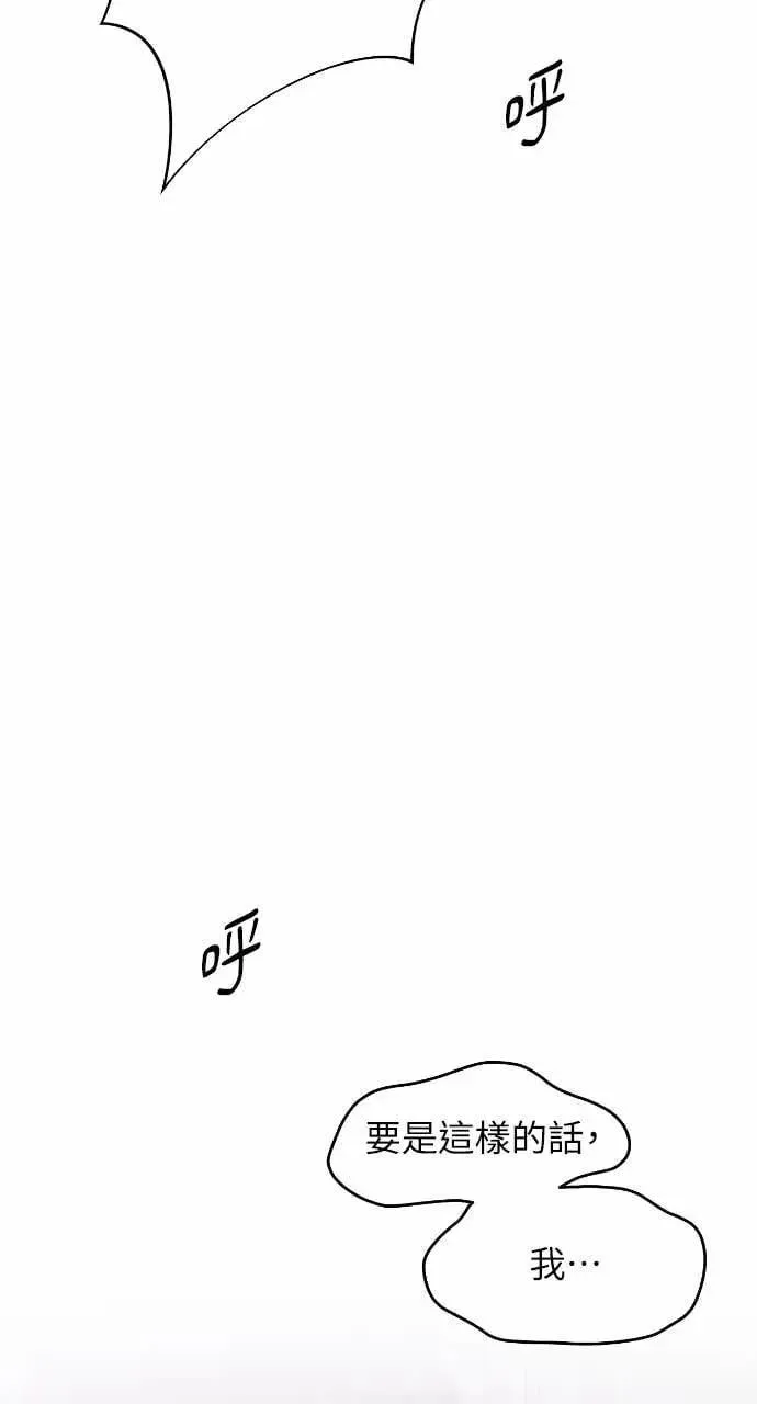 第94话 第35页