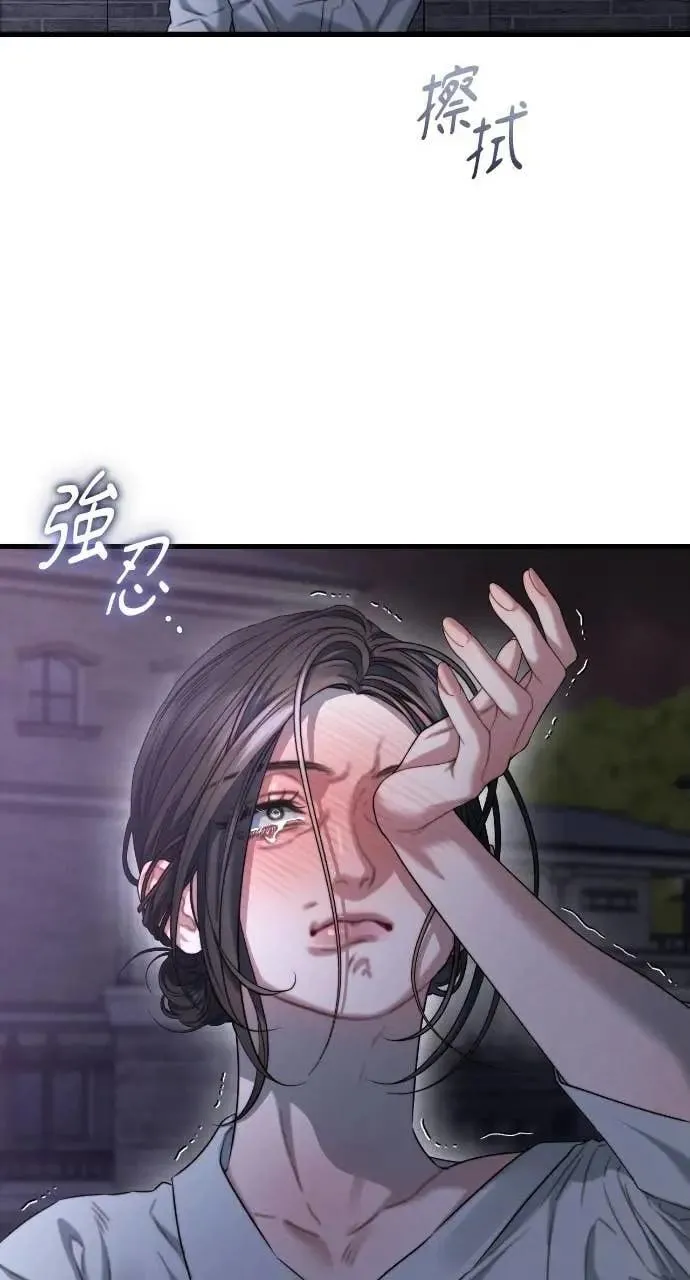 第94话 第38页