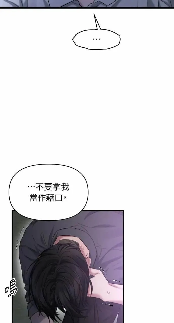 第94话 第39页