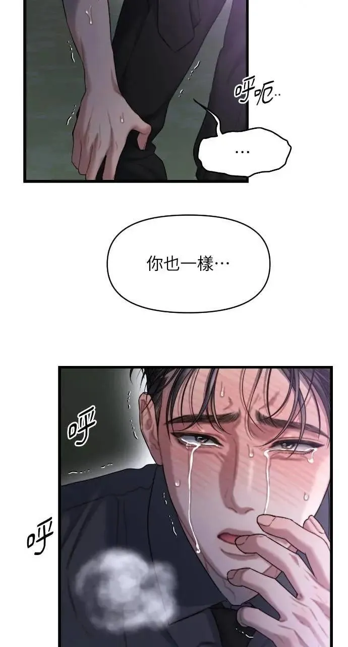 第94话 第40页