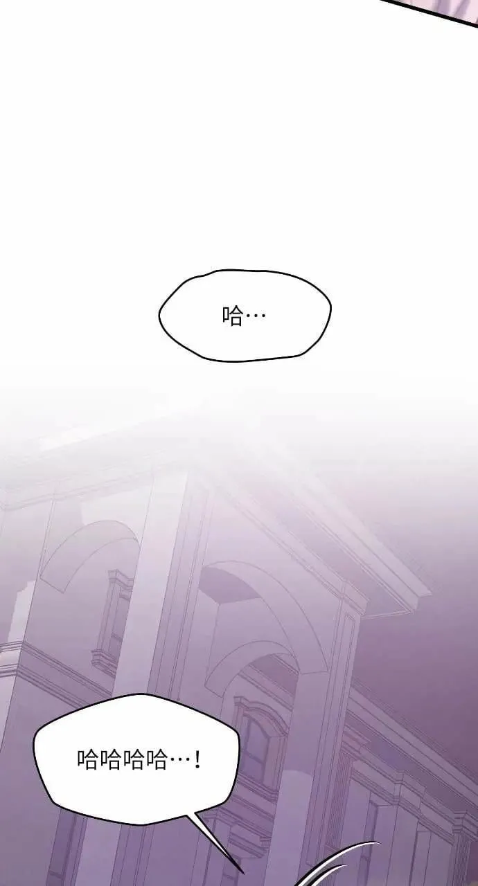第94话 第44页
