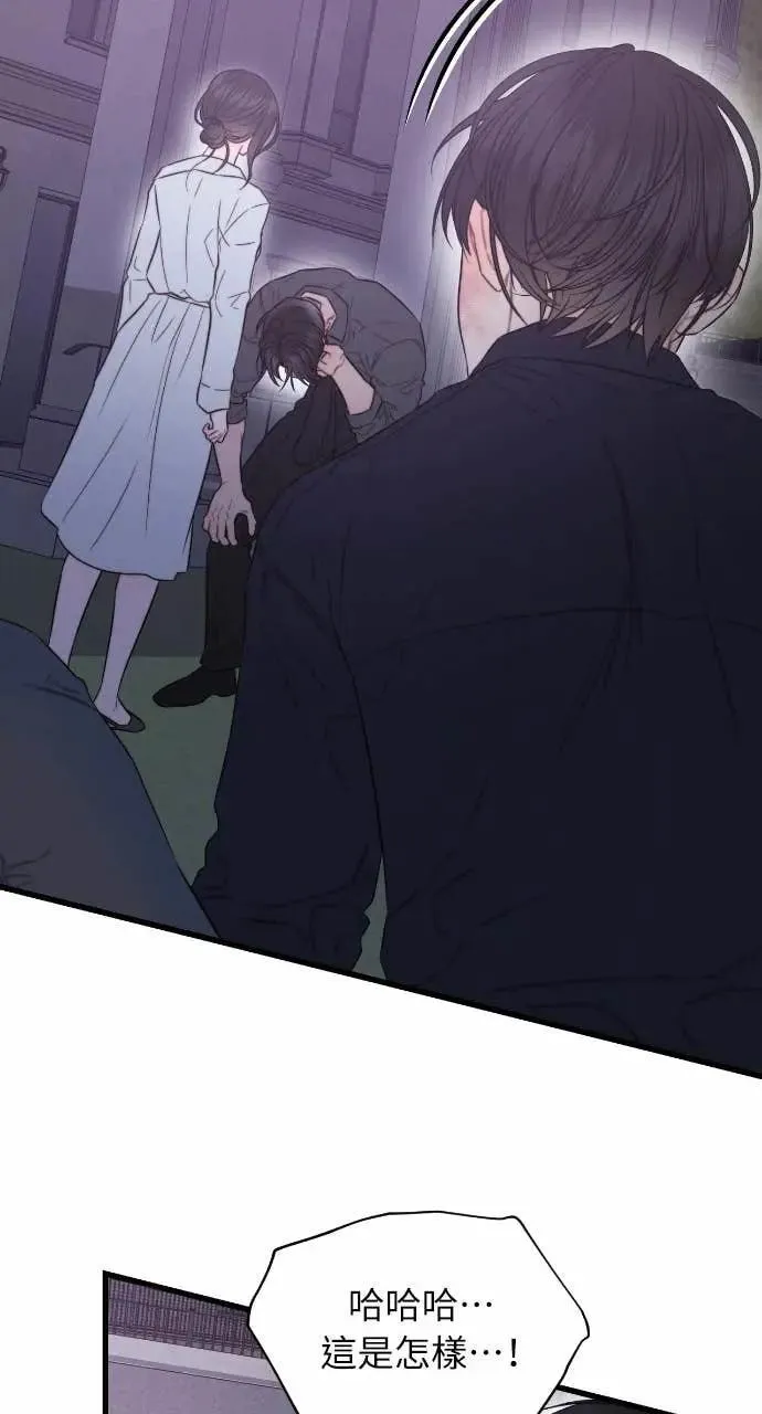第94话 第45页