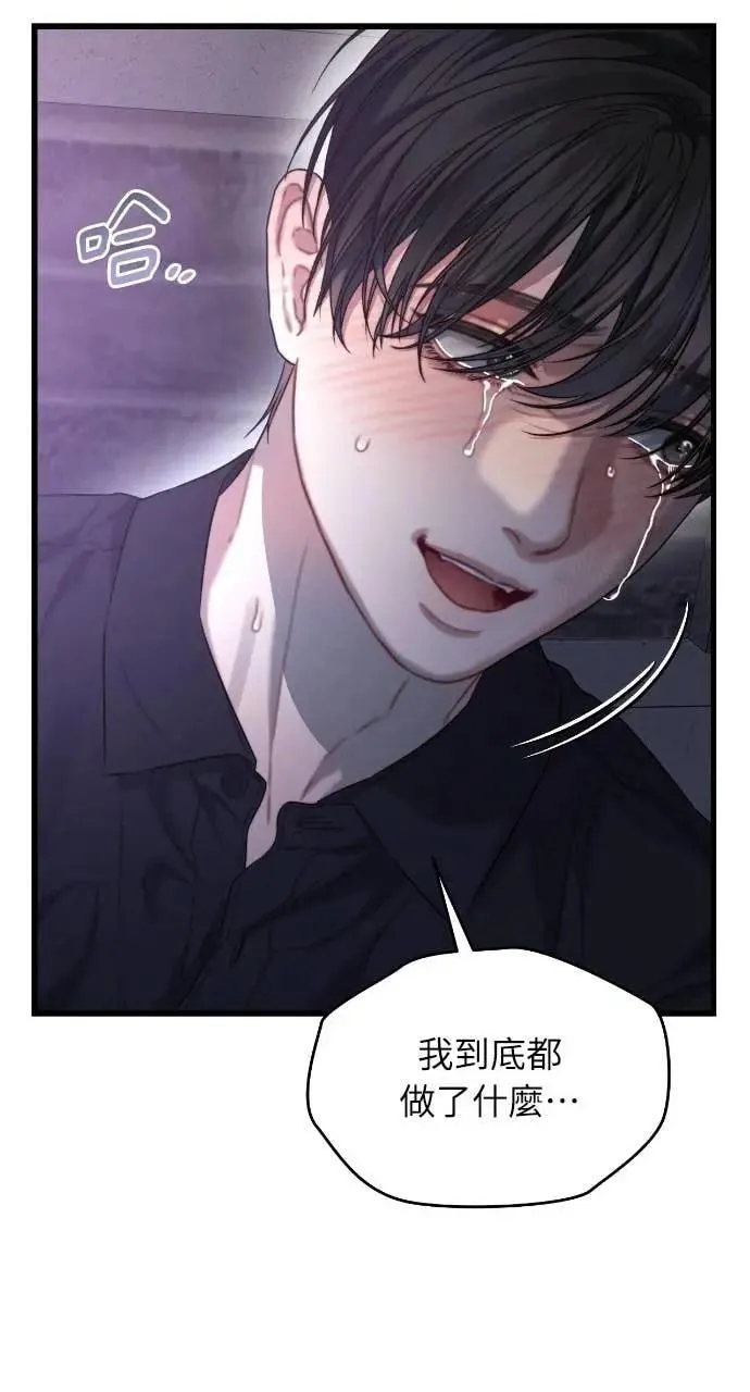 第94话 第47页
