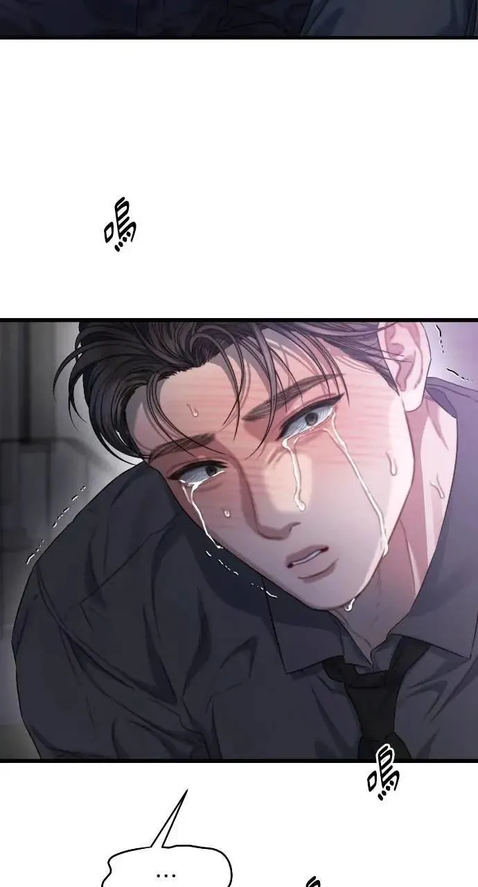 第94话 第51页