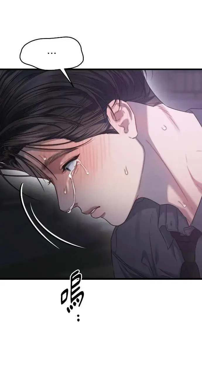 第94话 第53页