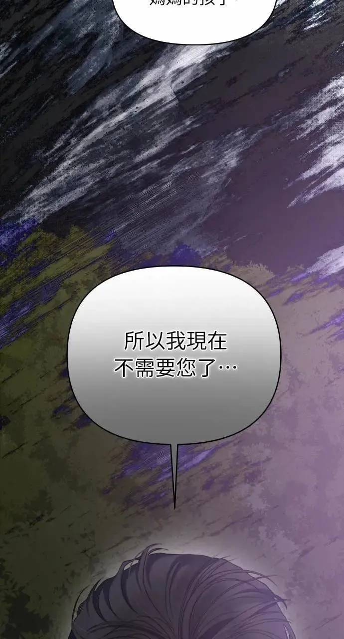 第94话 第57页